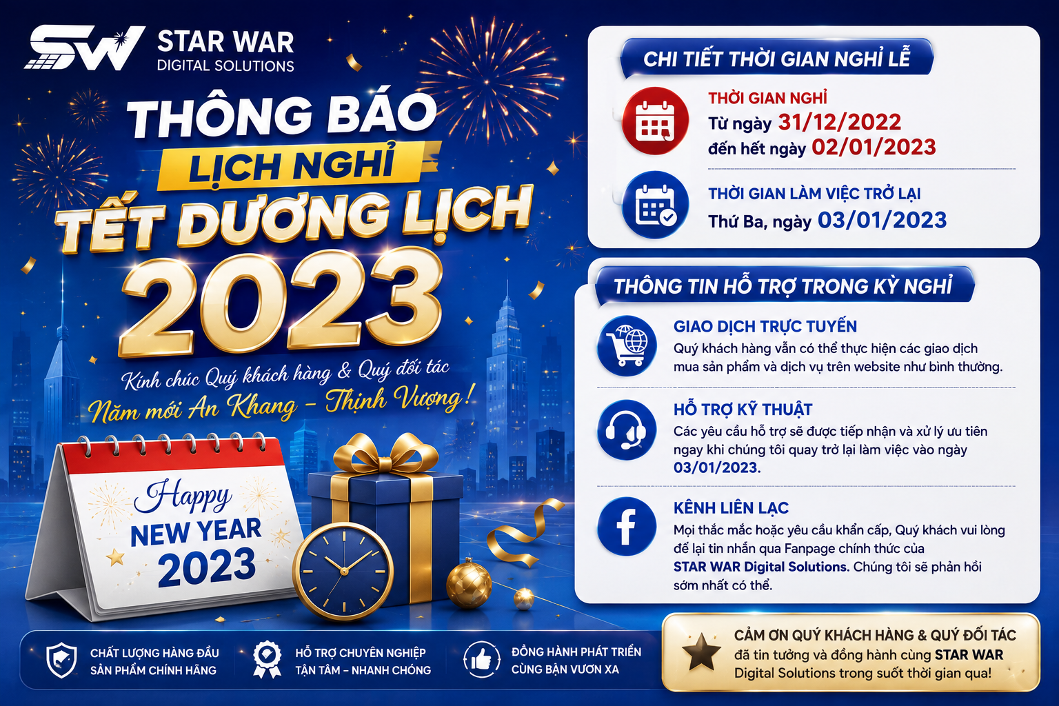 Thông báo lịch nghỉ Tết Dương lịch 2023